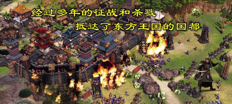 要塞军阀之战（打造坚不可摧的军事基地）