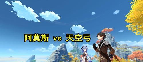 《原神》甘雨大招流攻略，让你成为一流的战斗天才（《原神》中如何正确运用甘雨的大招流技巧）