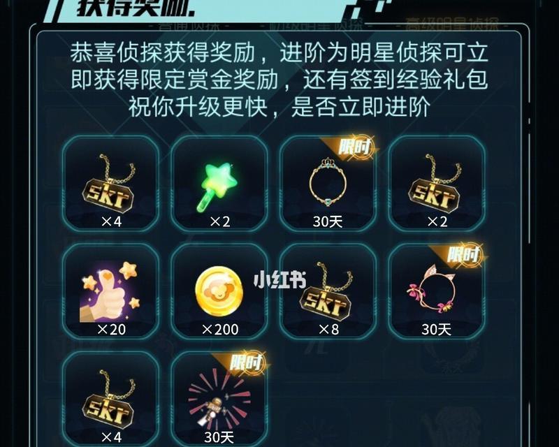 《以戏精大侦探另一个世界》玩家必读攻略（全面解析游戏规则、任务攻略和隐藏关卡）