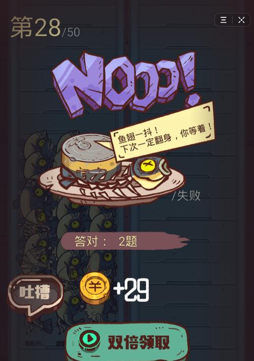 咸鱼之王蔡文姬的不凡之处（掌控战局）