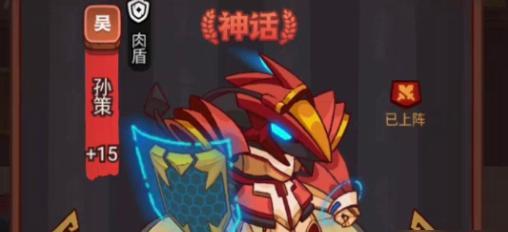 咸鱼之王姜维的强度解析（姜维的全能属性与强力技能）