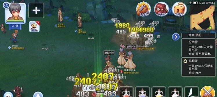 《RO仙境传说》海底裂隙攻略（详解海底裂隙的BOSS与挑战方式）