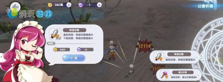《仙境传说RO手游》发夹攻略详解（打造个性发型）