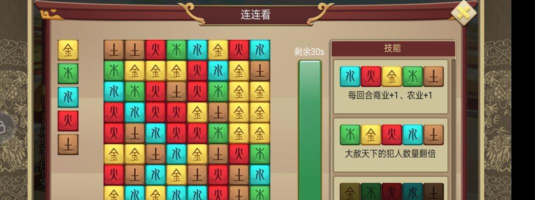 皇帝成长计划2（全面解析皇帝刷属性技巧）