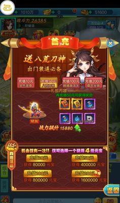 《新剑侠情缘手游》以海量外观返场，比武招亲同步开启（独特玩法吸引玩家）