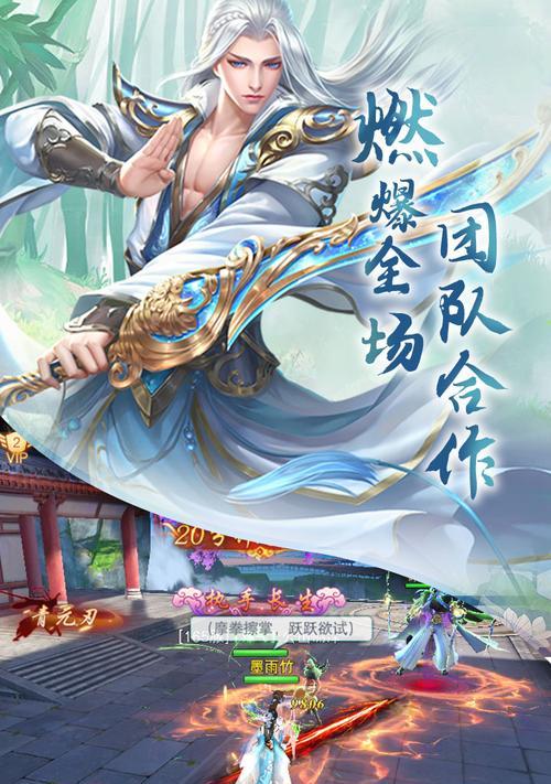 河寻仙记攻略（挑战河寻仙记）
