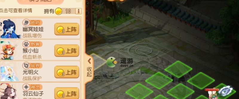 《梦幻西游》游戏地府单过青玄攻略详解（彻底掌握地府单过青玄的技巧与策略）