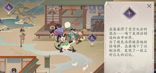 阴阳师百闻牌新手攻略（掌握关键技巧）