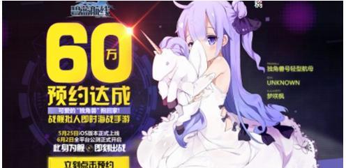 碧蓝航线萨拉托加的技能属性、突破能力测评（从性能表现到装备推荐）