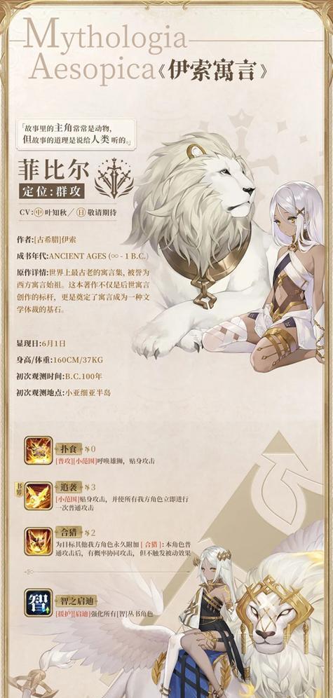 打造属于你的封神世界——以幻书启世录封神演义获取方法为例（以游戏为主的封神世界建设方案）