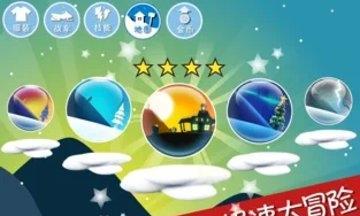《滑雪大冒险》玩法指南（掌握技巧）