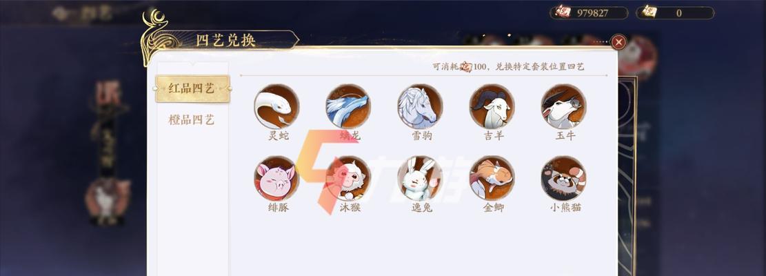 《以花亦山心之月四艺之争》通关攻略（掌握四艺技能）