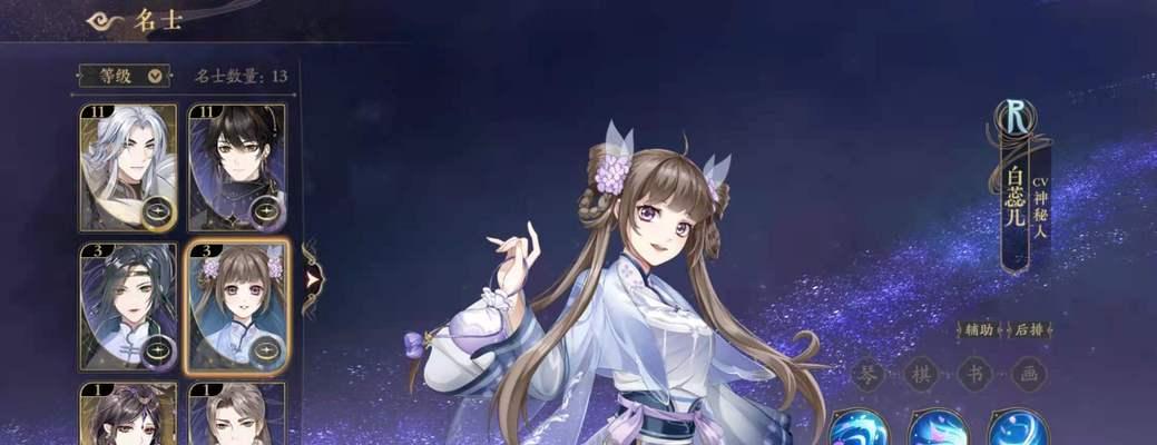 《花亦山心之月》初始技巧全攻略（游戏新手必看）