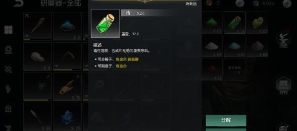 黑暗与光明蜘蛛大冒险（以游戏为主的全新战斗模式）