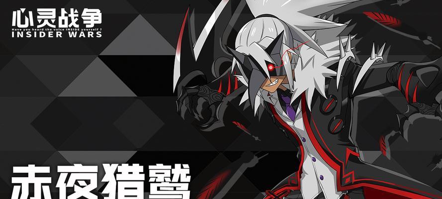 打造心灵战争的互动乐园（玩转游戏）