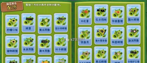 《掌握王牌巨型豌豆射手的黑衣剑士打法》（解析刀剑神域中黑衣剑士的强力战术技巧与技能搭配）
