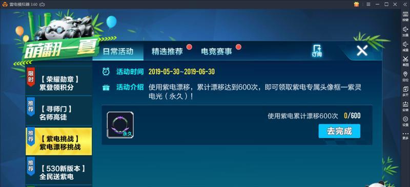QQ飞车手游如何提高赛车属性？赛车属性提升有哪些方法？