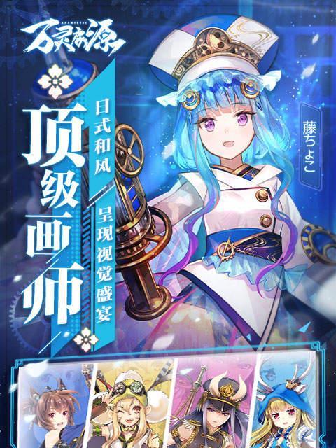 万灵启源装备怎么获得？获取方法及常见问题解答？