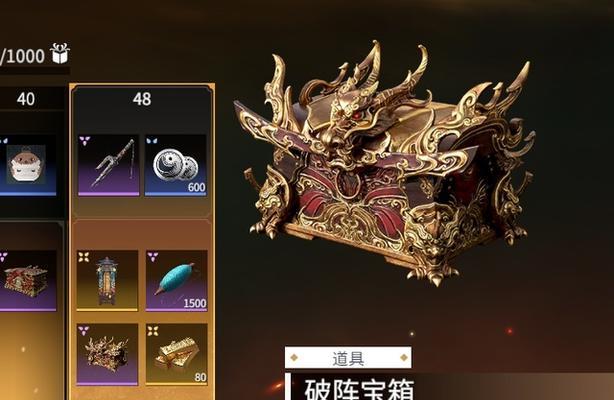永劫无间新春通行证活动怎么参加？有哪些奖励和常见问题解答？
