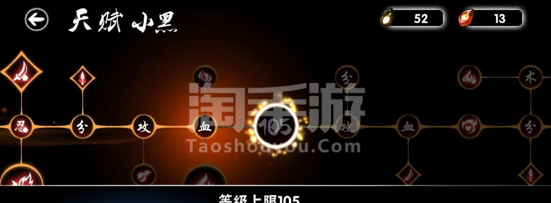 忍者必须死3宝物套装大全所有套装属性宝物图鉴？如何获取完整套装？