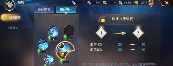 黎明之海圣殿军技能搭配推荐？如何选择最合适的技能组合？