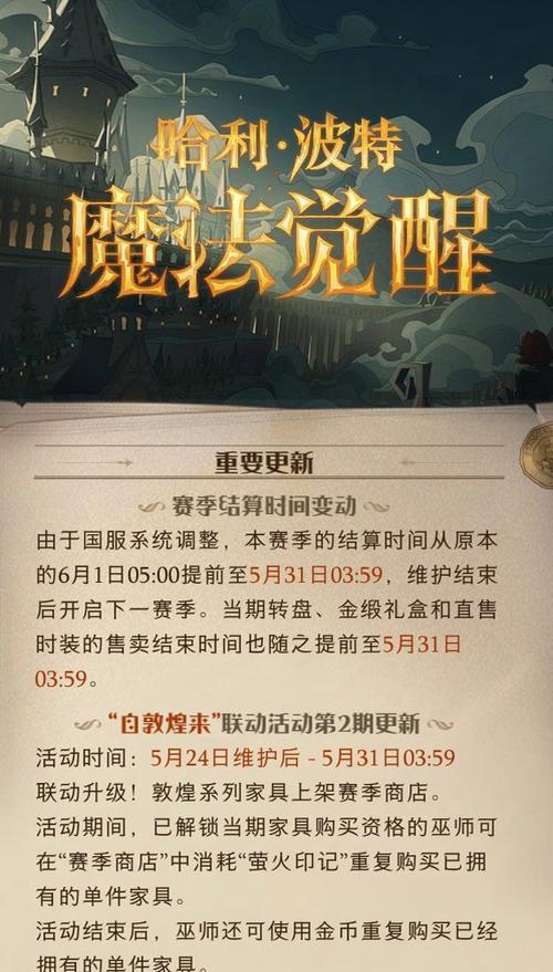 穿越火线手游体验服2月问卷答案是什么？2023年有哪些更新？