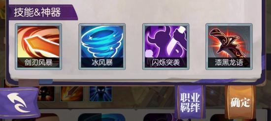 邂逅在迷宫2023最强阵容怎么搭配？攻略要点有哪些？