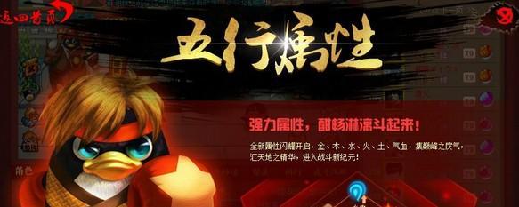 火线精英寒光属性是什么？如何获得寒光武器？
