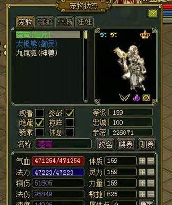 问道仙元获取途径有哪些？