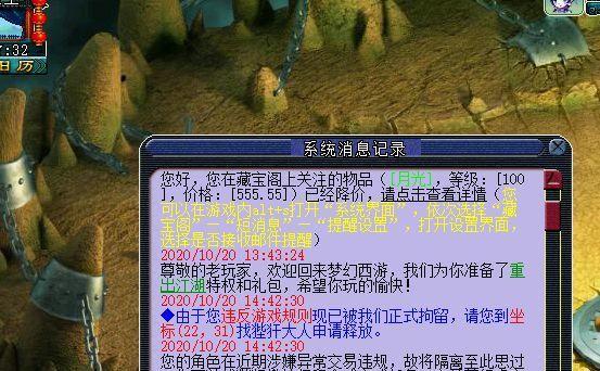 梦幻西游登录失败常见原因及解决方法是什么？