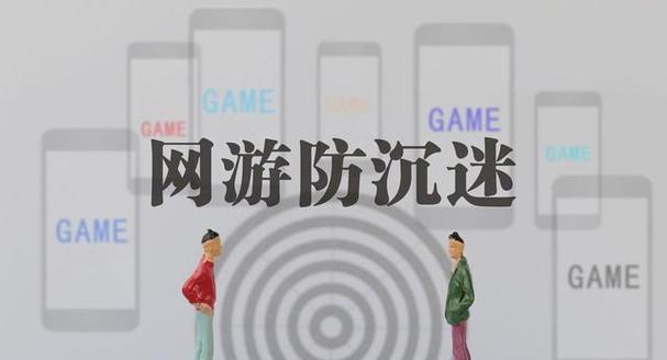 哪些手游提供保护性功能？这些游戏的保护机制是什么？