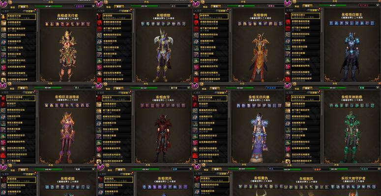 魔兽世界大犄角幻化如何制作？需要哪些材料和步骤？