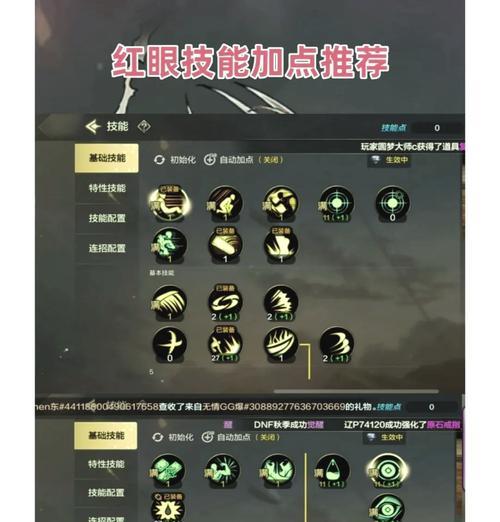 狂妄技能叠加技巧是什么？最佳使用时机？