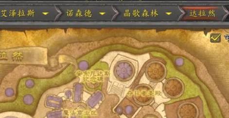 魔兽世界中如何前往阿苏纳地区？