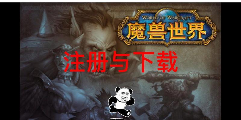 魔兽世界n服登录方法是什么？