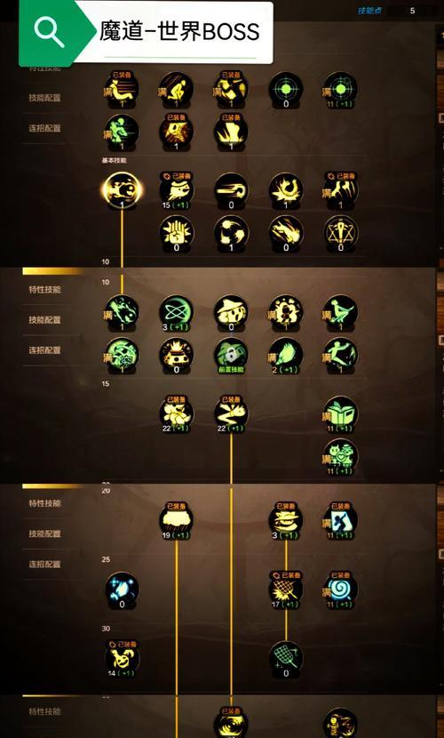 奉献技能暴击技巧是什么？