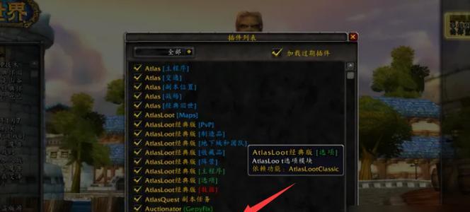 魔兽世界亚服怀旧服怎么退队？退队的正确步骤和注意事项是什么？