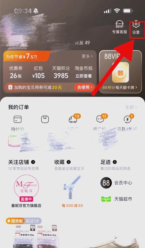 关闭英雄联盟道具自动认领的步骤是什么？