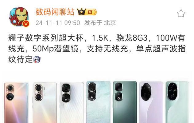王者荣耀推荐手机配置是什么？