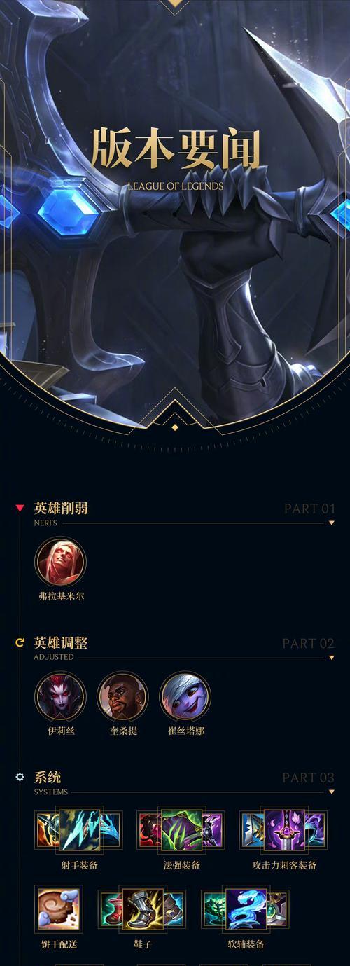 英雄联盟秒退按什么？如何快速退出游戏？