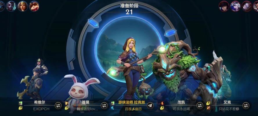 如何进入英雄联盟游戏的尽头？
