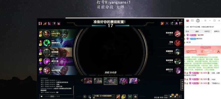 英雄联盟一区千分王者代表什么实力？如何达到此水平？