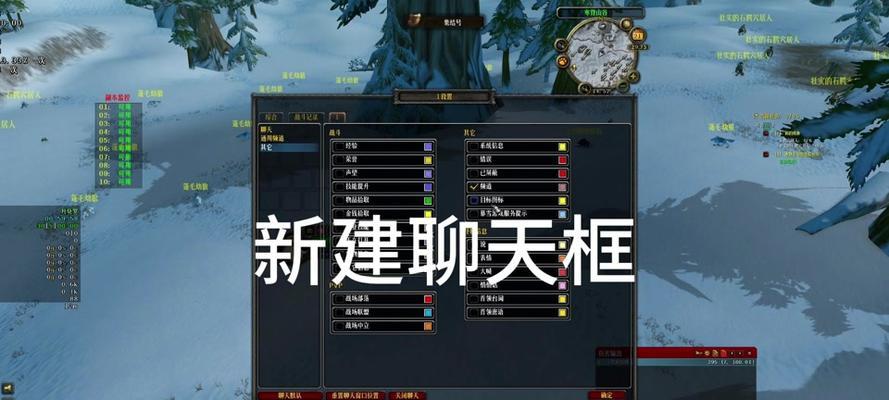 如何在魔兽世界中清空聊天框？