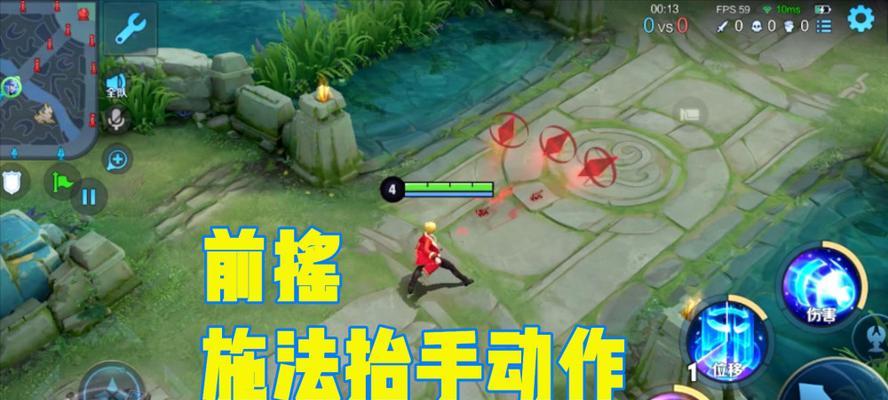 在王者荣耀中取消技能前摇的方法是什么？