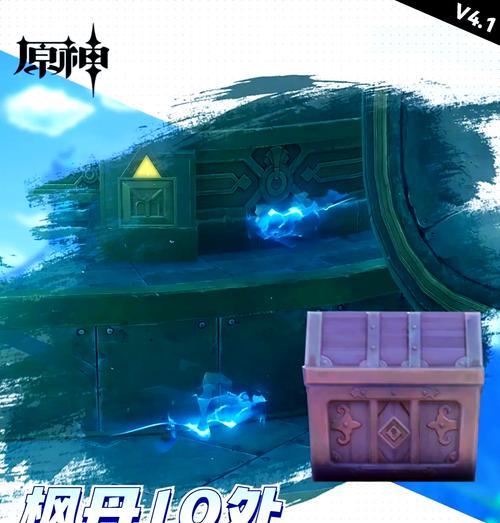 魔兽世界中水下暗礁宝箱的开启方法是什么？