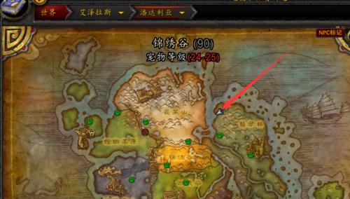 如何在魔兽世界中前往潘达利亚大陆？