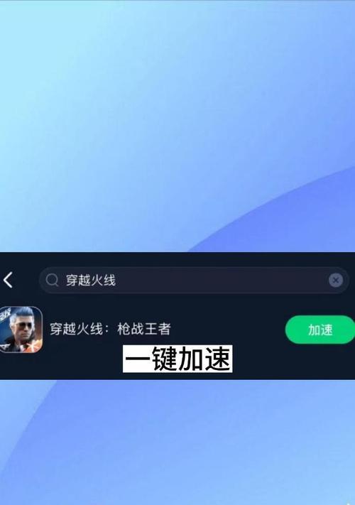 CF挂在大厅掉线是什么原因？如何解决？