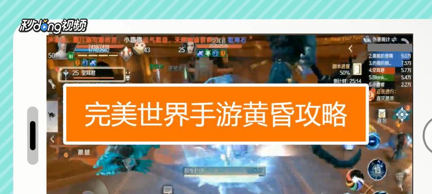 怎么在完美世界更改持枪视角？视角调整方法是什么？
