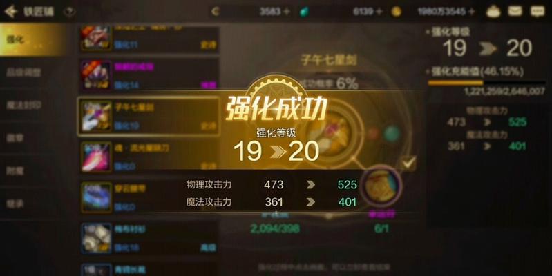 DNF怎么提升属强？属强提升的方法和技巧是什么？