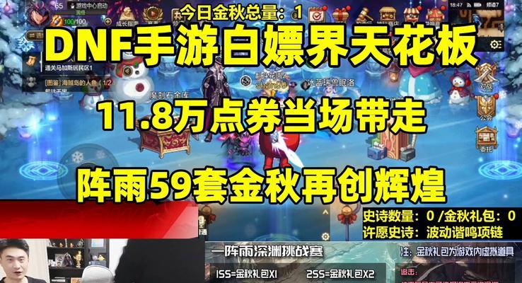 dnf白金如何卖出更高价格？卖白金有哪些技巧？